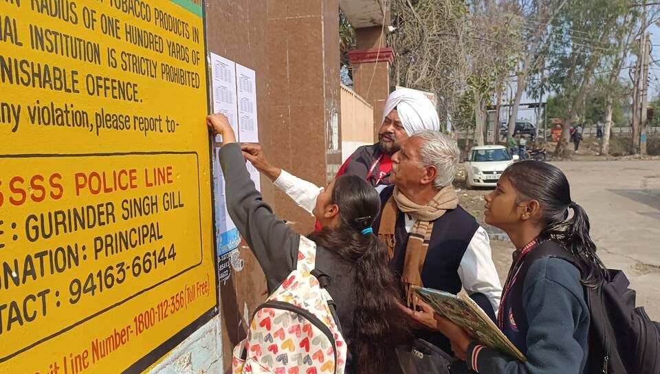 Mission Buniyad Level 2 Exam: 1211 students took the exam in the district