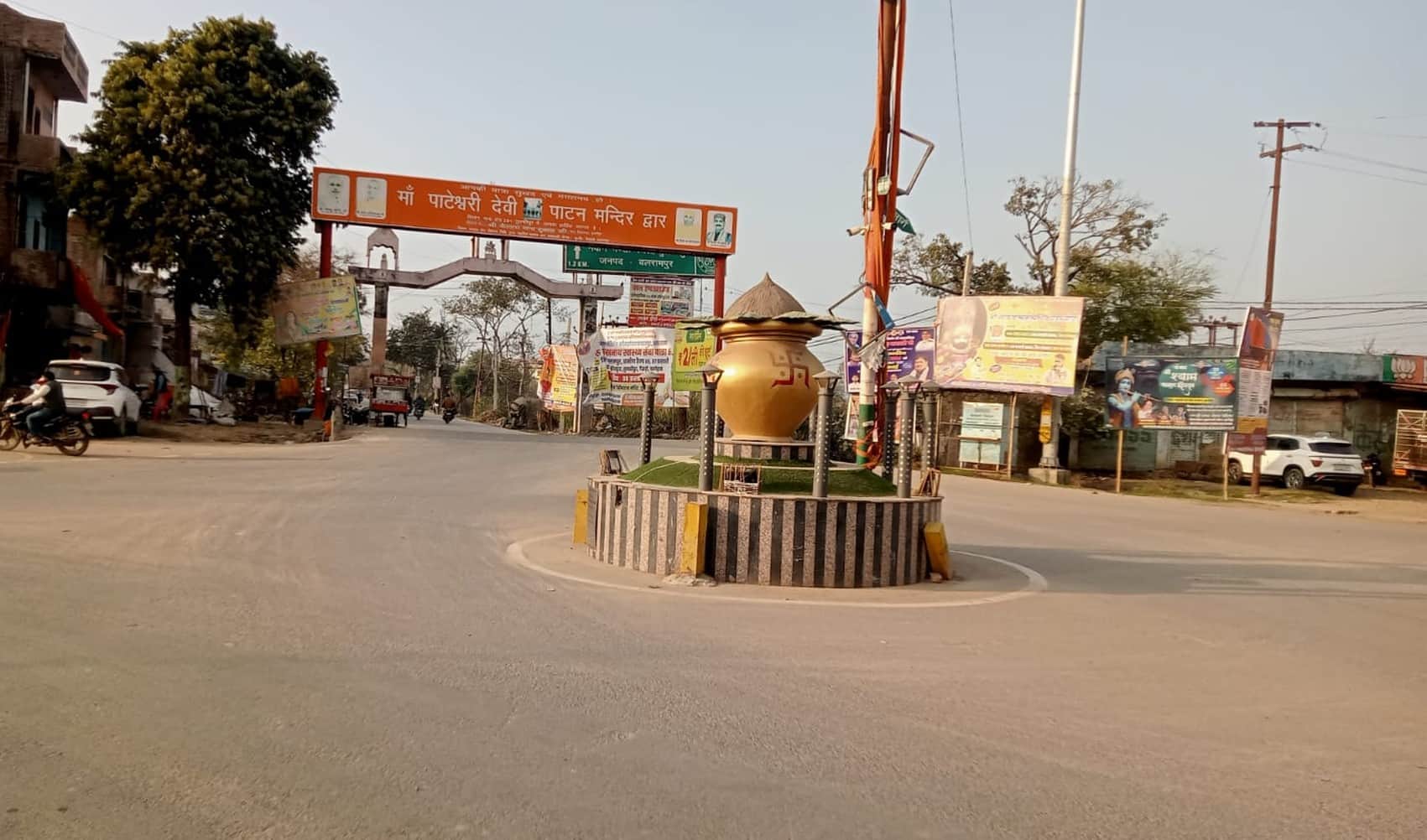 तुलसीपुर स्थित कलश चौराहा। संवाद