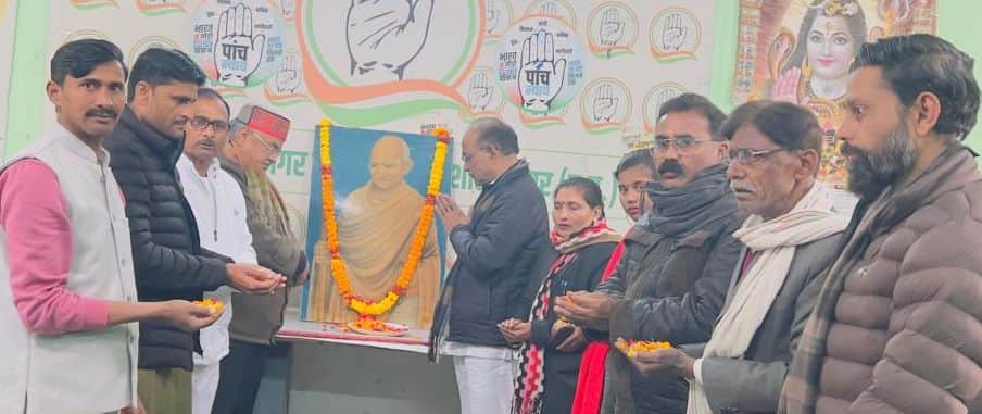 टाउन हॉल में कांग्रेस कार्यालय परमहात्मा गांधी के चित्र पर पुष्पांजलि अर्पित करते कांग्रेस के प