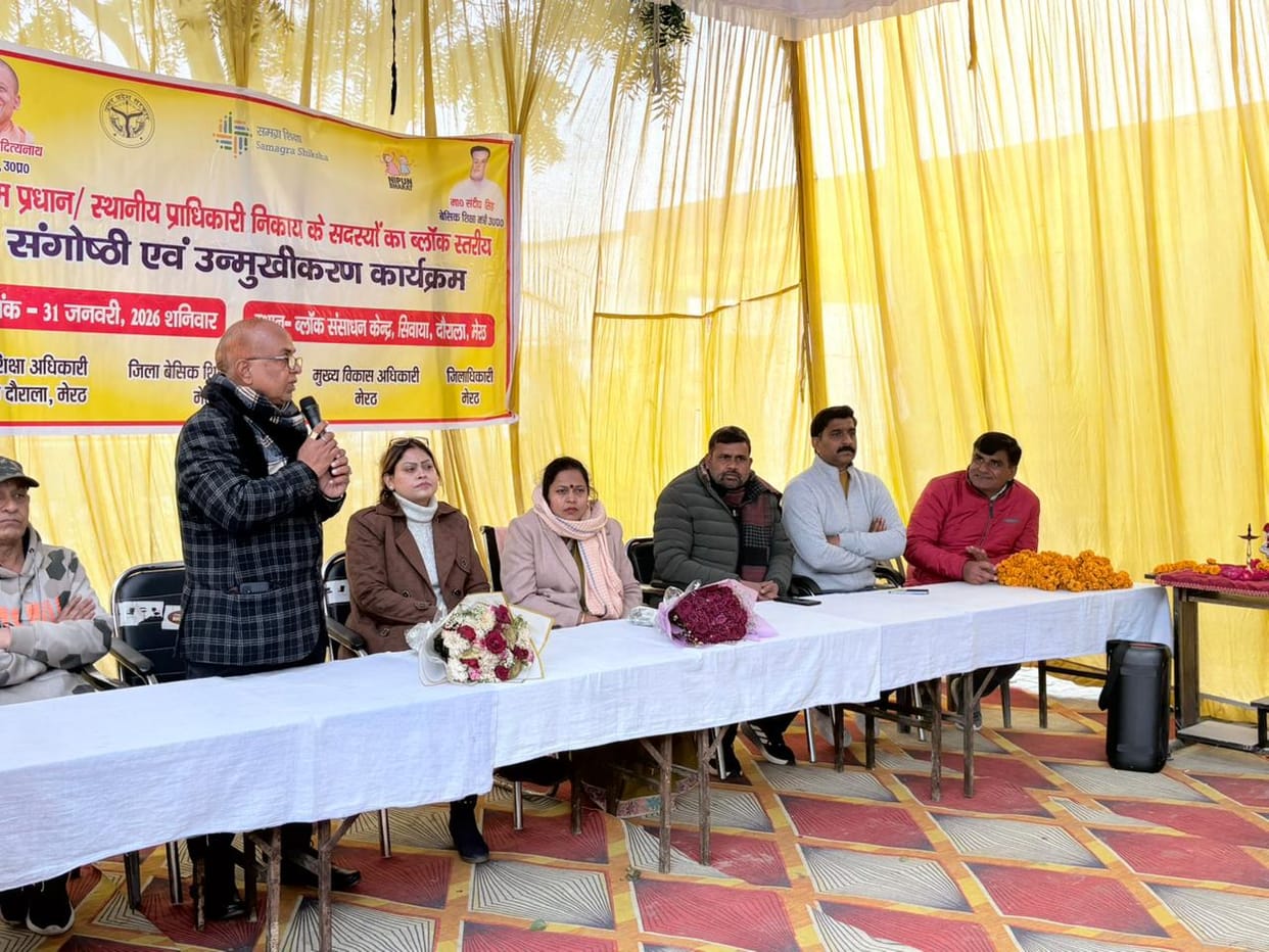 Information was provided regarding the formation of the school management committee.