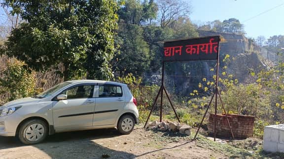 उद्यान विभाग हमीरपुर कार्यालय परिसर में लगा डिजिटल डिस्प्ले बोर्ड। संवाद