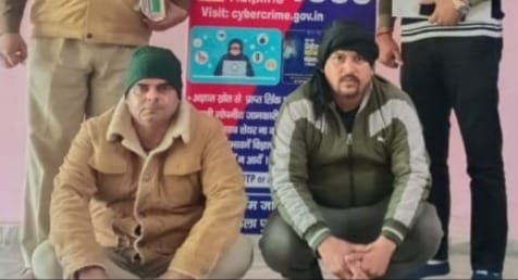 Two more accused arrested in cyber fraud case