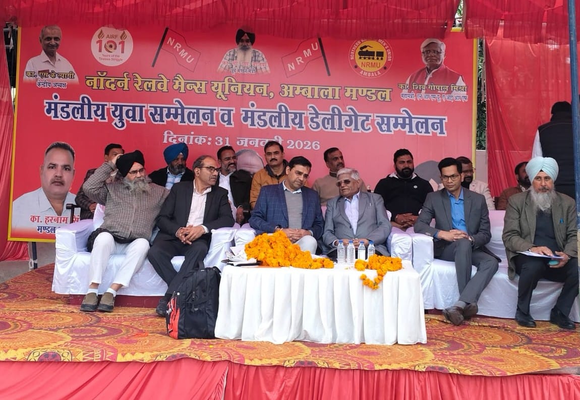 Announcement to continue the struggle till the restoration of old pension