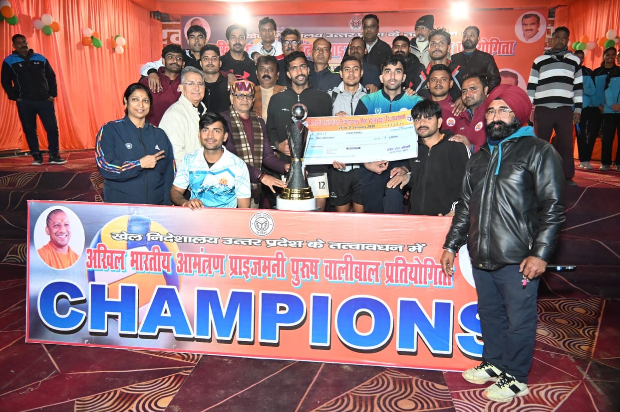 UP Police Champion in the final, defeated Rajasthan and won the prize money