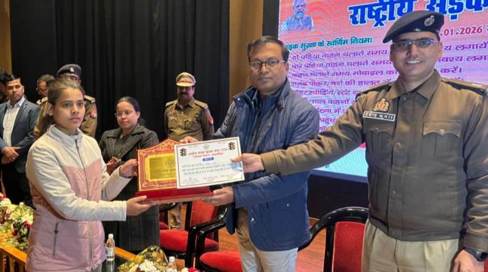 अटल बिहारी वाजपेयी प्रेक्षागृह में उत्कृष्ट कार्य करने वालों को सम्मानित करते डीएम धर्मेंद्र और