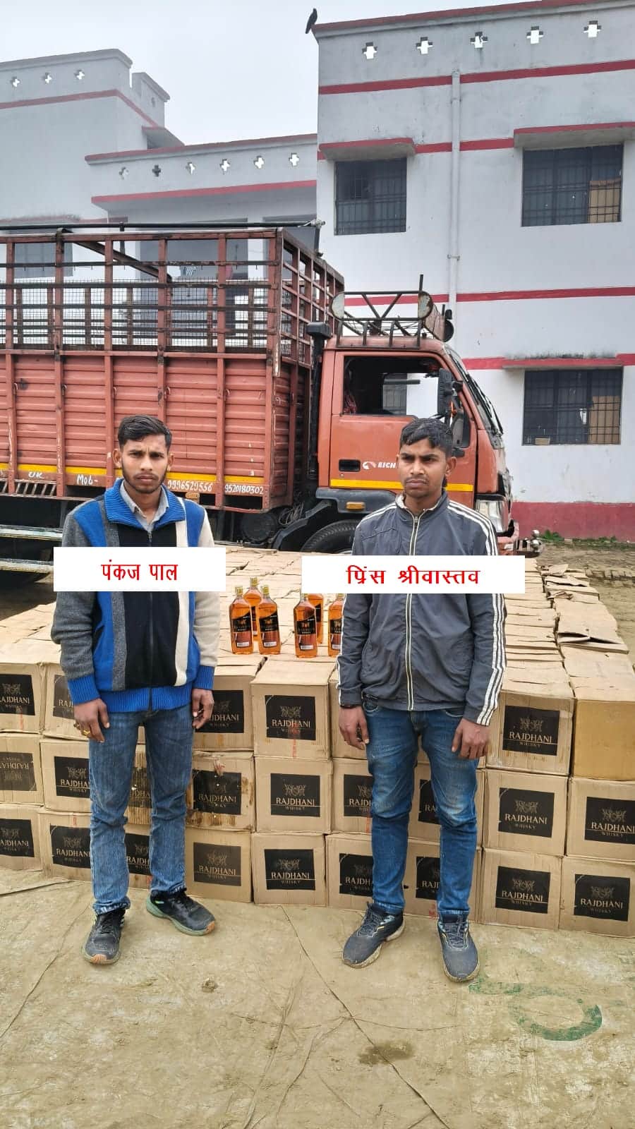 अवैध शराब के साथ गिरफ्तार आरोपी। -एसटीएफ