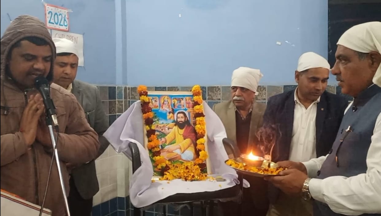 The birth anniversary of Sant Ravidas was celebrated with devotion