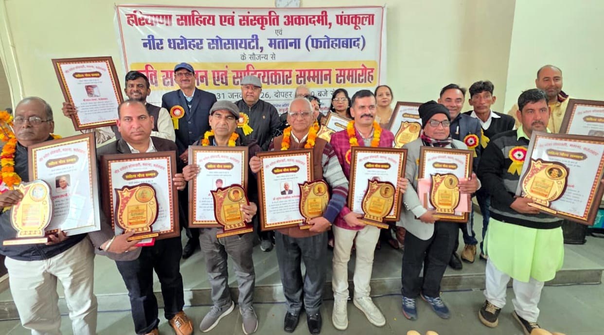 11 litterateurs from Fatehabad-Hisar were honoured.