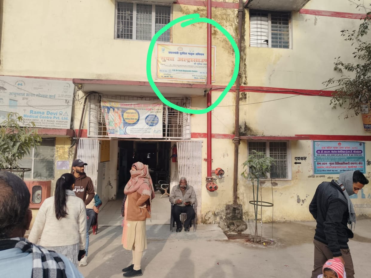 Claim of free checkup without ultrasound machine