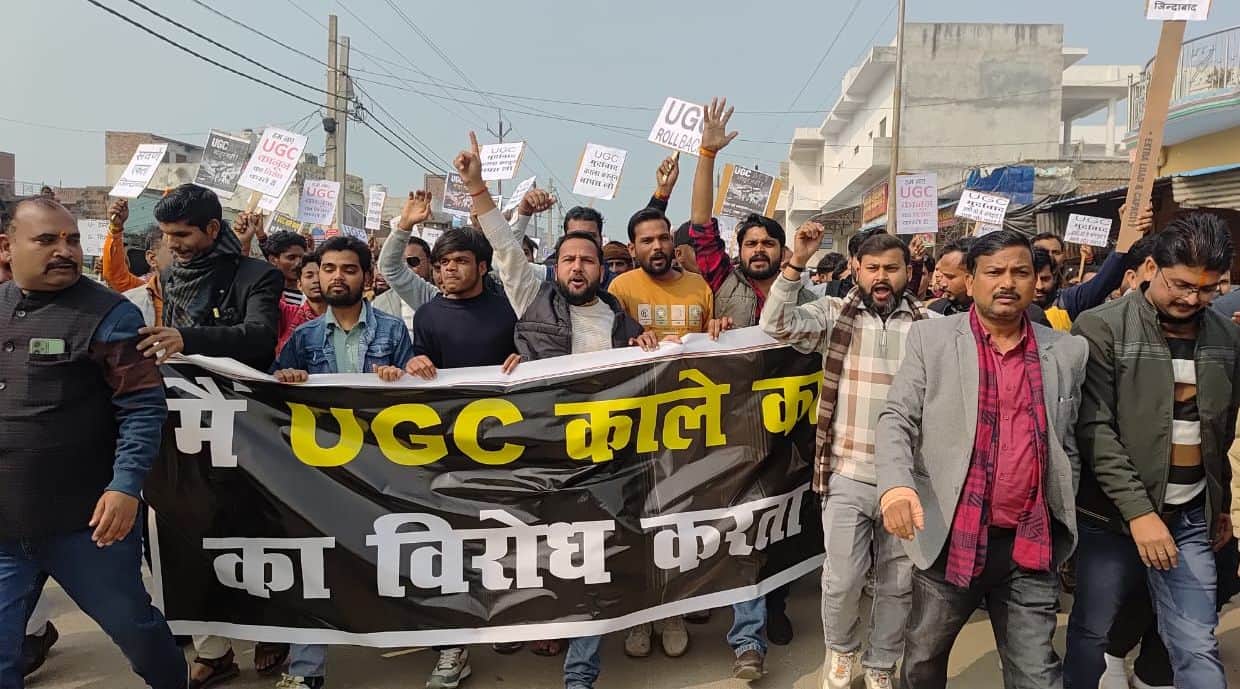 फोटो-17- हरपालपुर कस्बे में यूजीसी के विरोध में प्रदर्शन करते युवक। संवाद