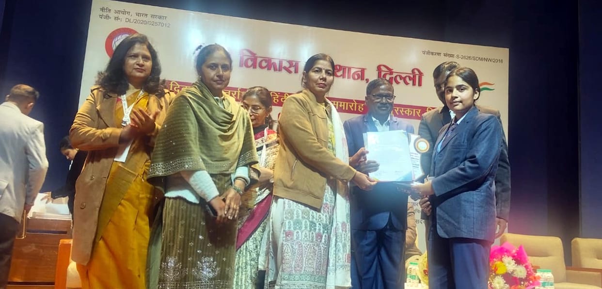 Payal Sharma got gold medal in Hindi Olympiad