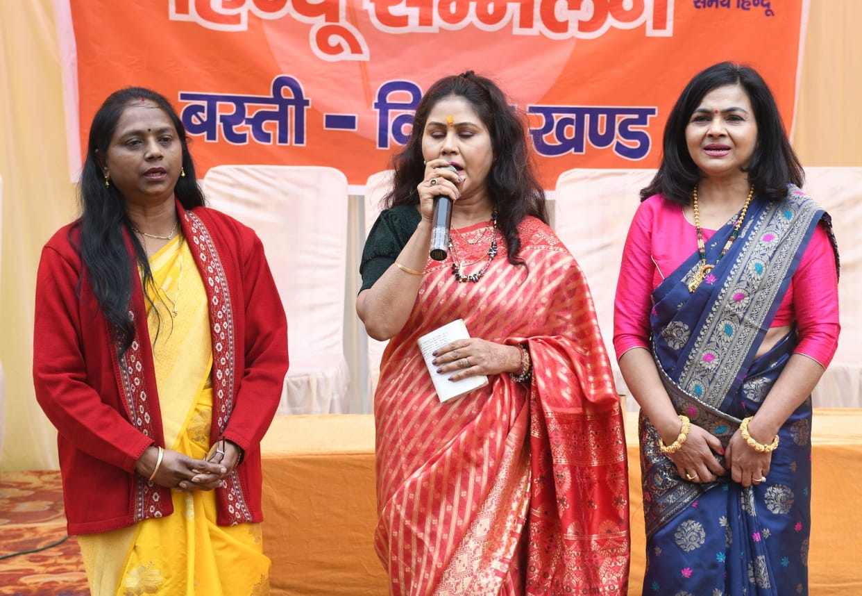 Call for unity in Hindu conference