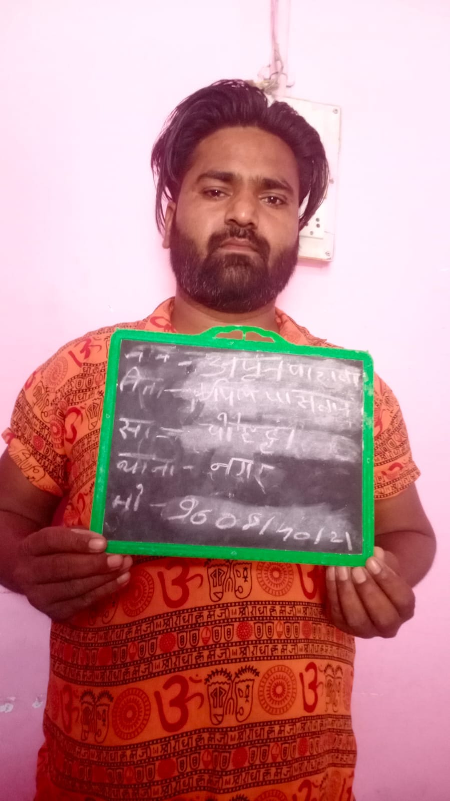 Bihar Police have solved the murder case of a woman in Hajipur her husband has been arrested