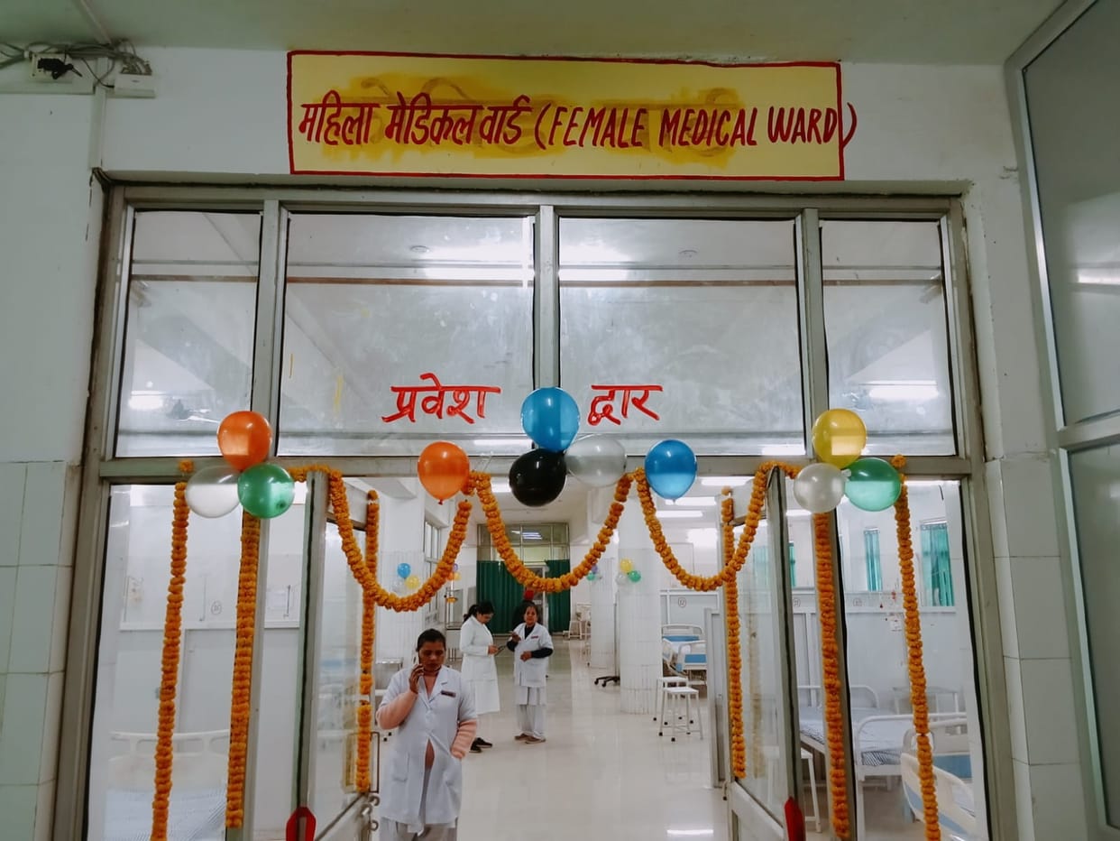 From today, the place of admission of patients in the medical ward will change.