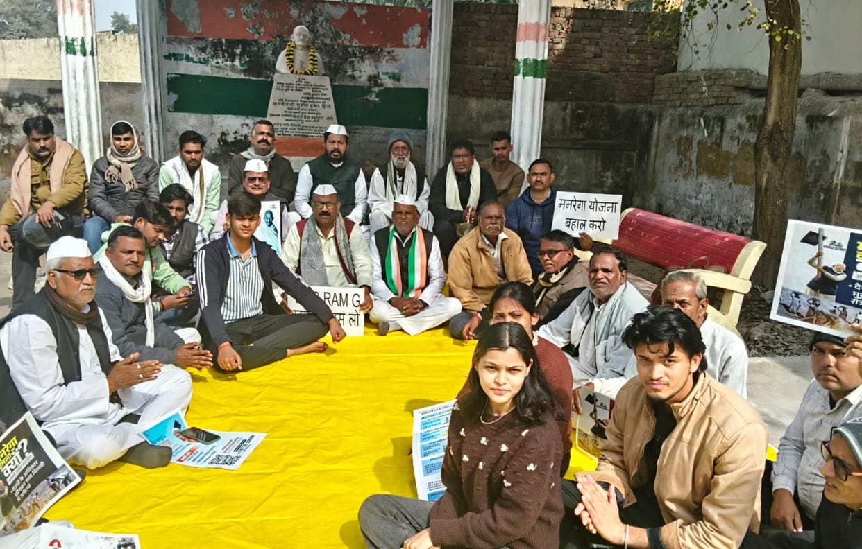 Under the 'Save MNREGA' campaign, the Congress party held a protest in Deegh, Gyanpur block.