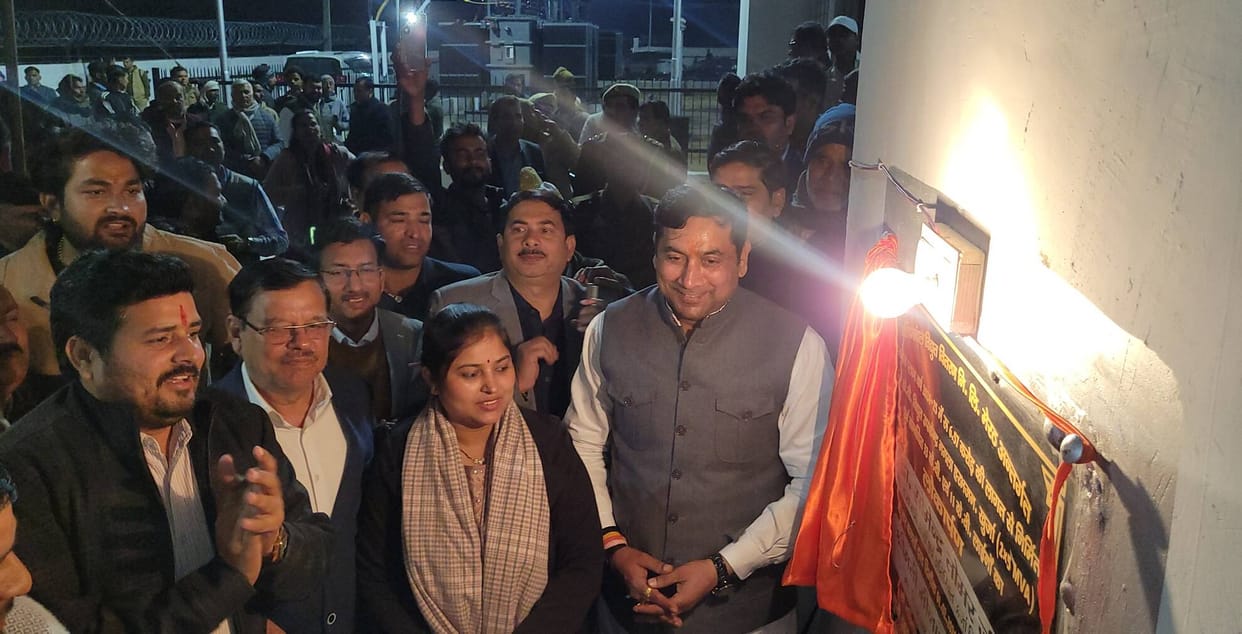 Eight villages and four colonies, including the Junction Industrial Area, will get electricity from the new substation