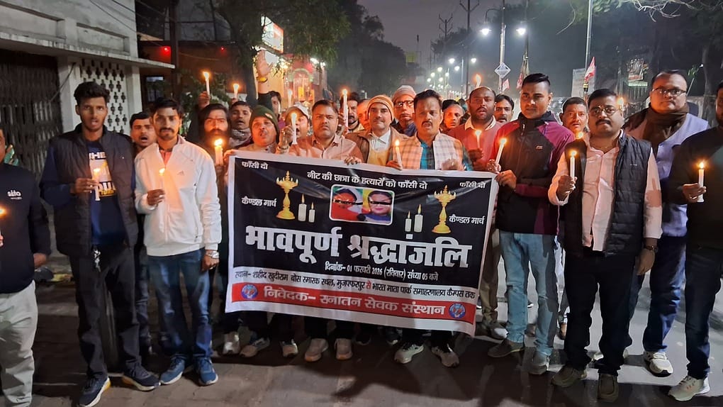Muzaffarpur Bihar news : candle march demand to death penalty for accused in neet student death case