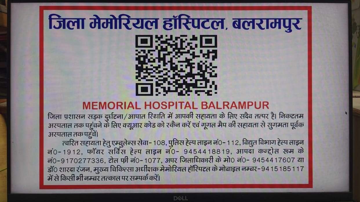 QR codes will help the injured in road accidents
