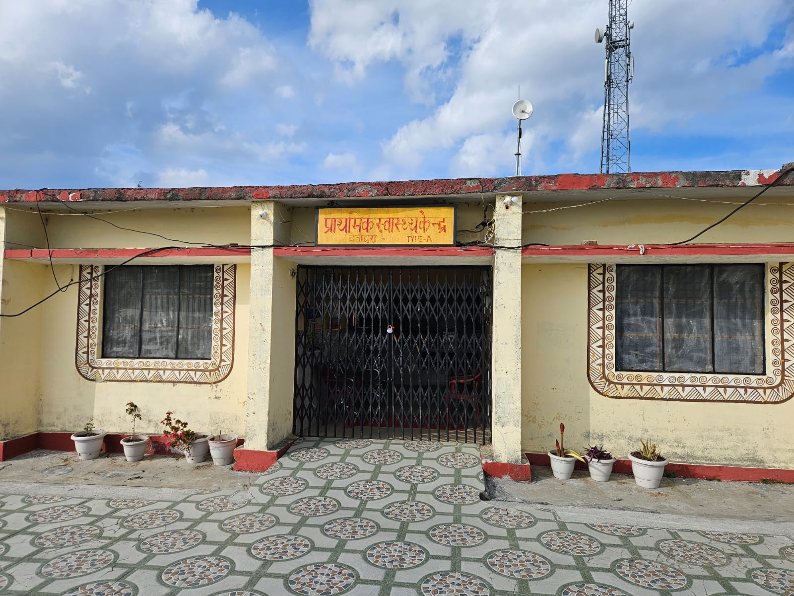 प्राथमिक स्वास्थ्य केंद्र देवीधुरा। स्रोत : ग्रामीण