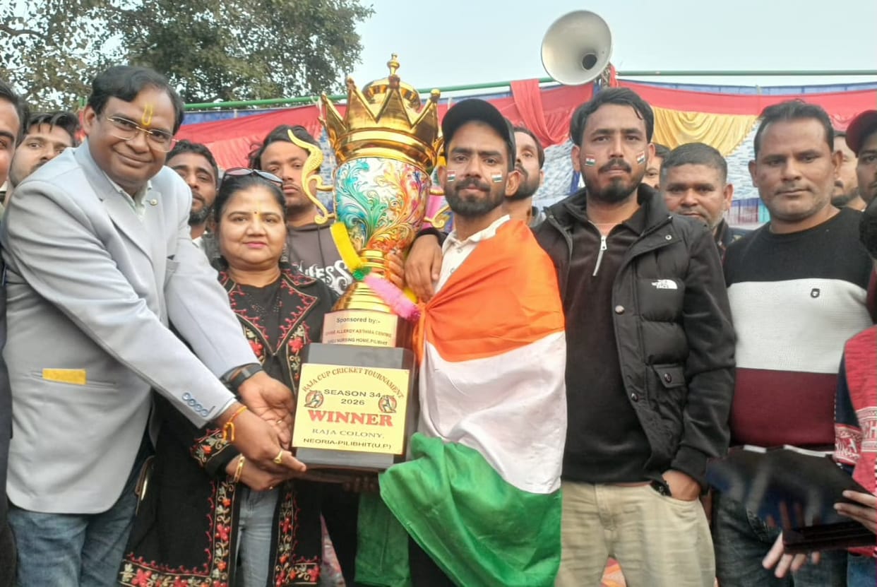 RCV Neuria defeated Shakti Farm to win the tournament.