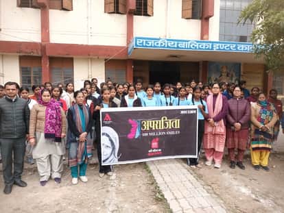 राजकीय बालिका इंटर कॉलेज गौरीगंज में अमर उजाला के अपराजिता कार्यक्रम में सहभागिता करतीं छात्राए