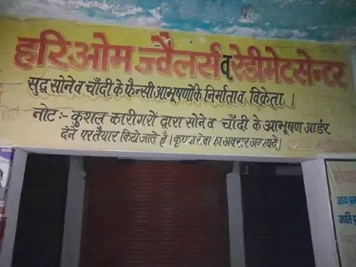 The miscreants looted the jeweler's bag full of jewelery by throwing chilli in his eyes.