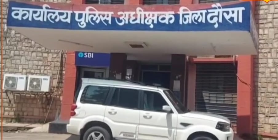 dausa news police crackdown drug mafias record 55 crore seizure