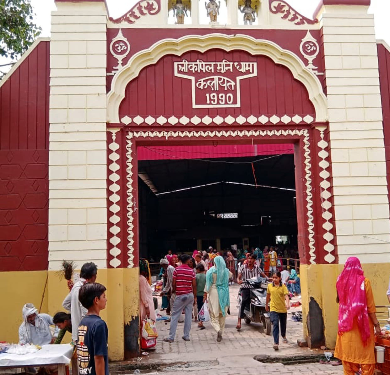 Devotees took a holy dip at Kapil Tirtha