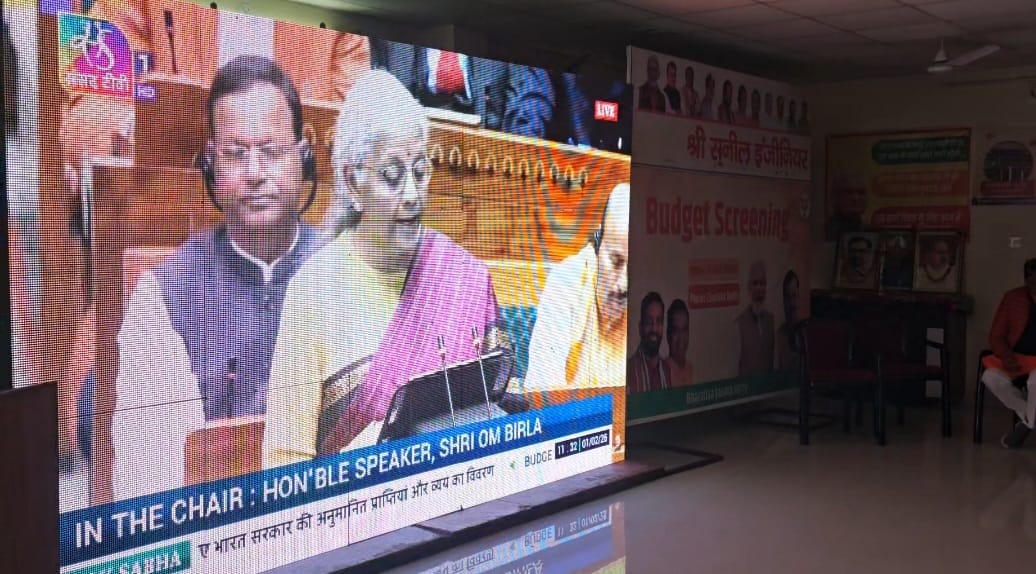 Live telecast of the budget was seen on a big screen at the BJP office.
