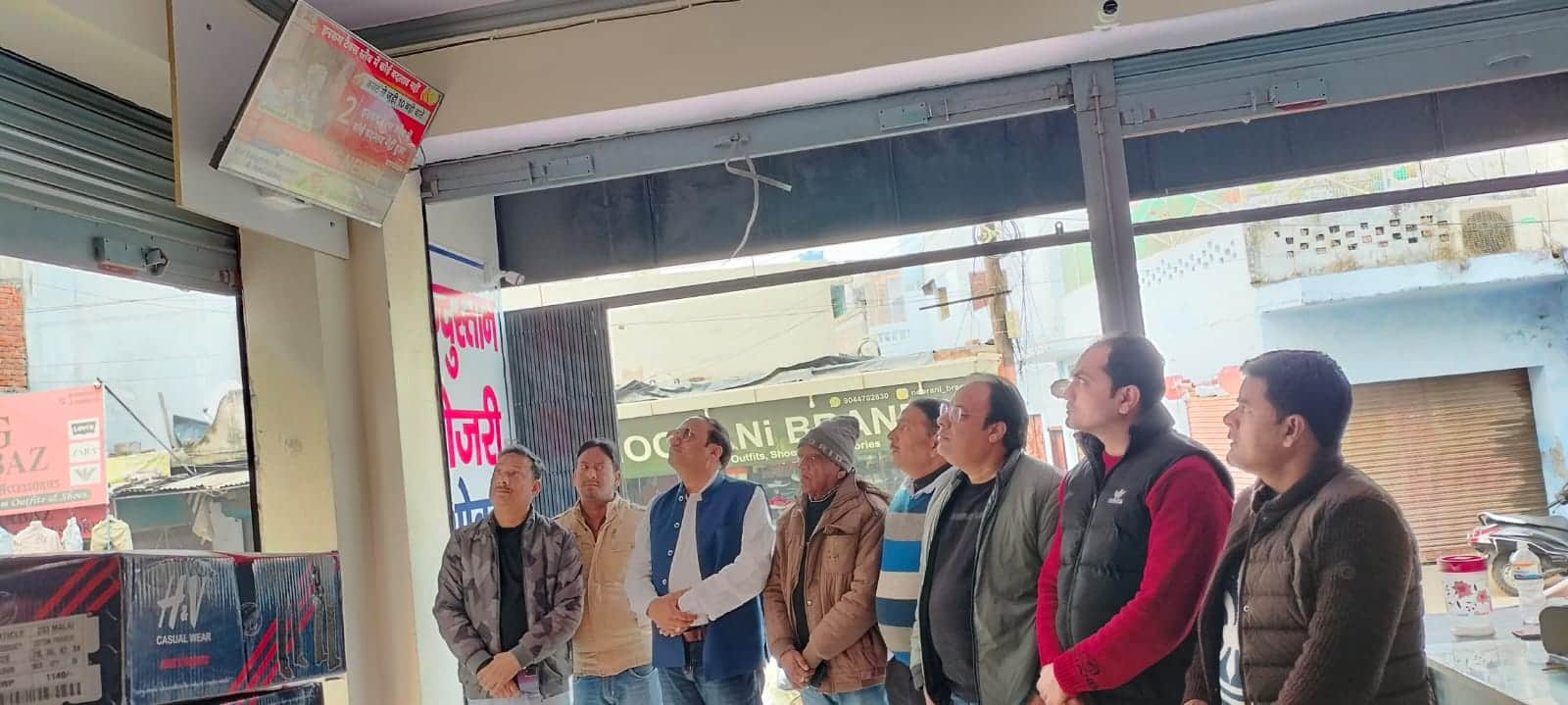 बहादुरगंज में टेलीविजन पर आम बजट देखते हुए व्यापारी। संवाद