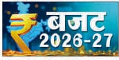 Budget: Women's expectations not met
