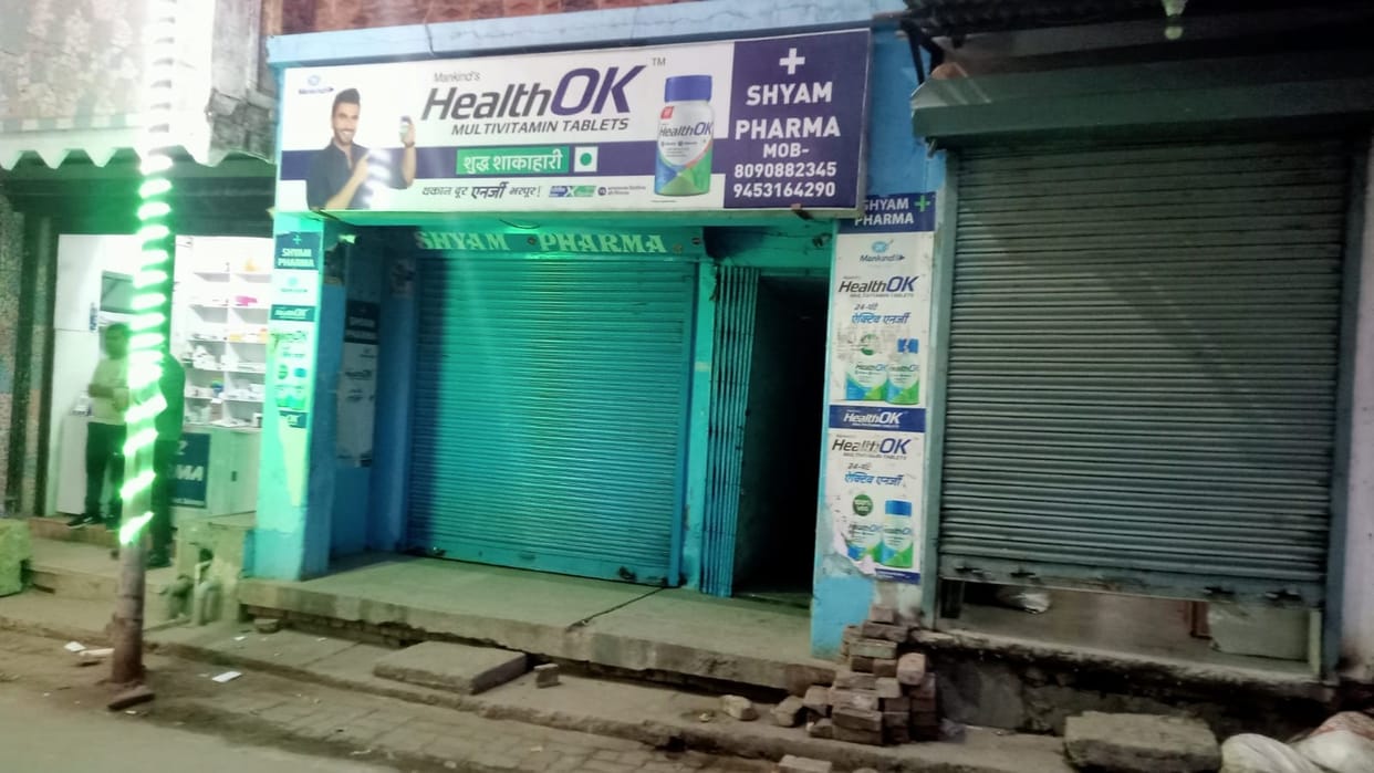 Shyam Pharma owner arrested in case of codeine-containing cough syrup