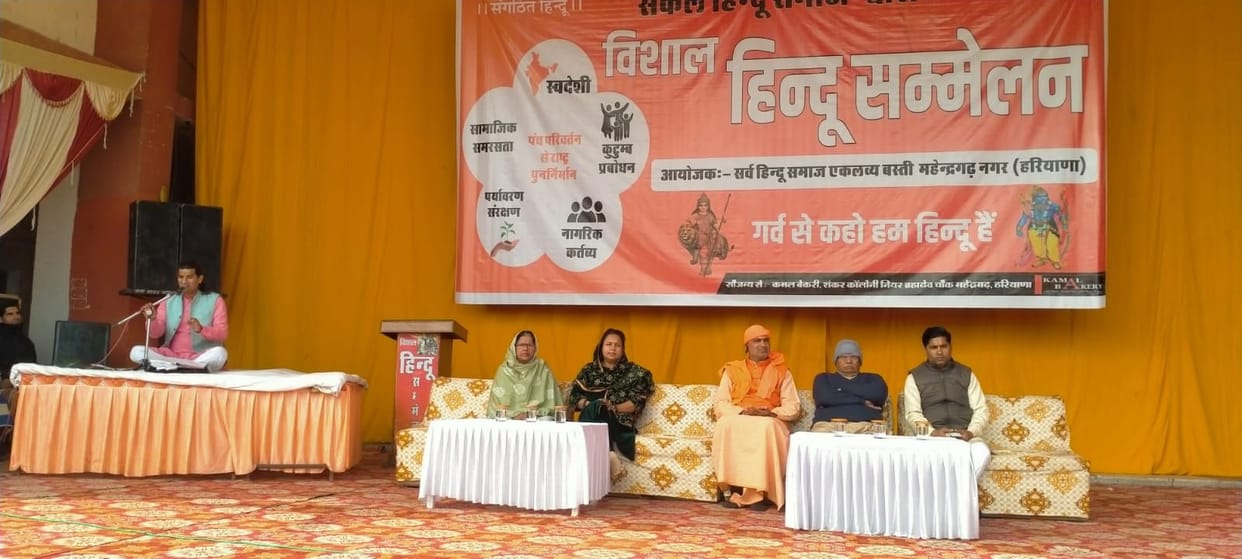 He urged young people to adopt a virtuous way of life.