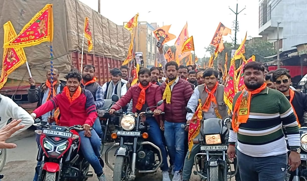 kasganj news hindu sammelan raily