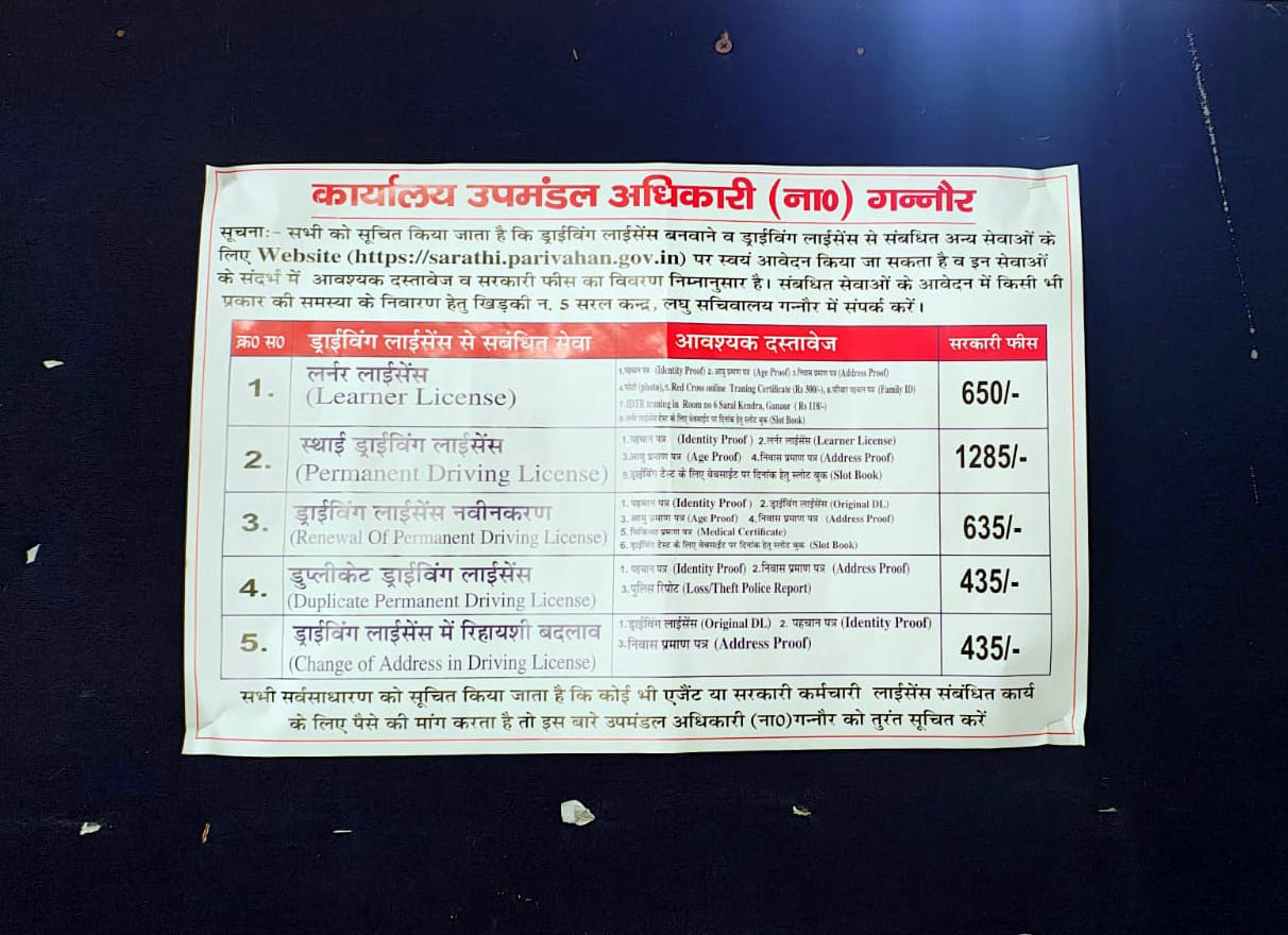 Posters displaying license and vehicle registration fees have been put up in the mini-secretariat complex.
