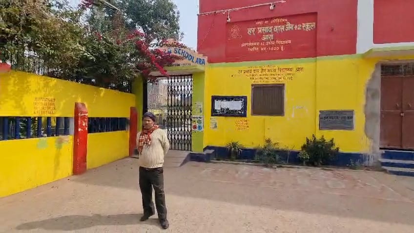 Bhojpur: Intermediate exams begin at 39 centers under strict surveillance more than 41000 students participate