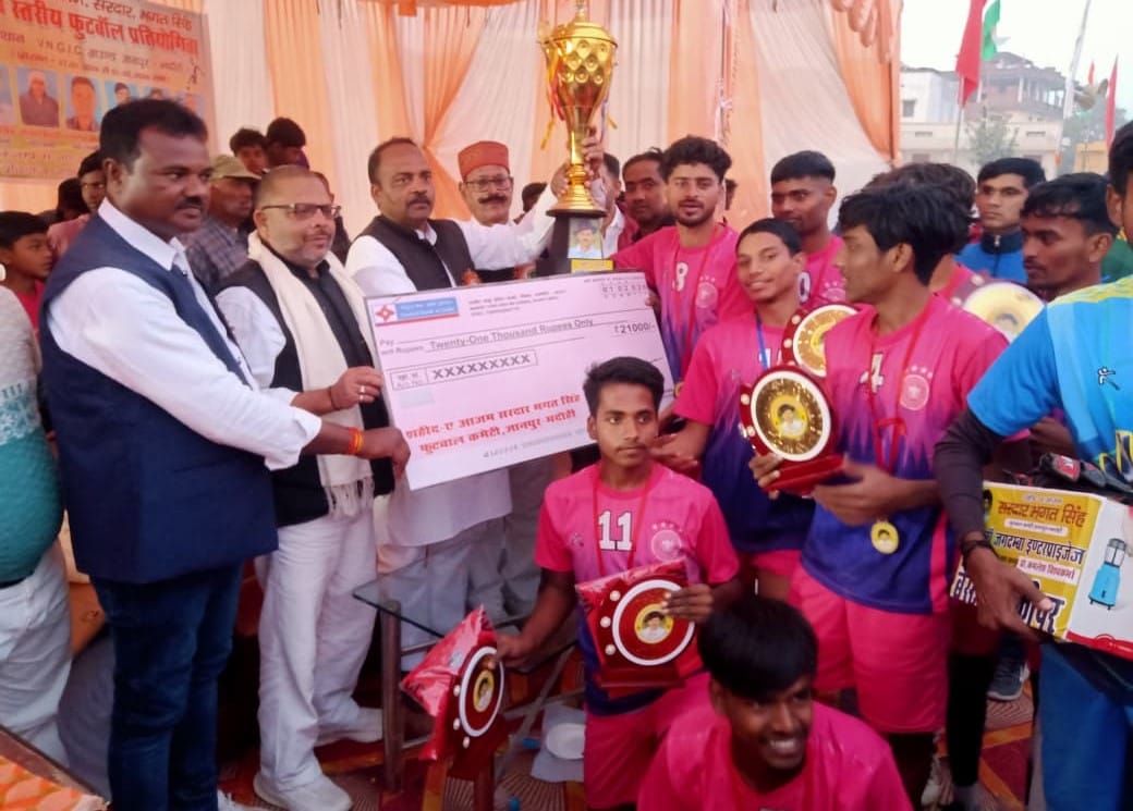 The Varanasi team won the final in a penalty shootout.