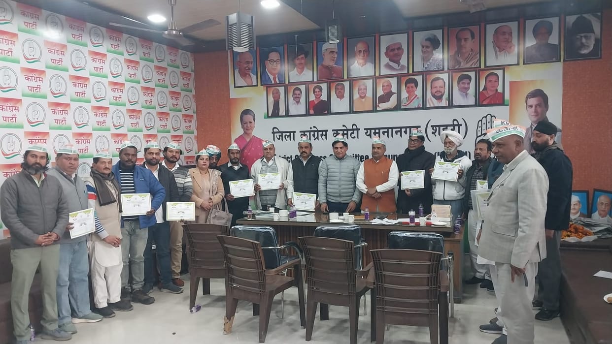 Appointment letters were given to the office bearers of the Workers' Congress