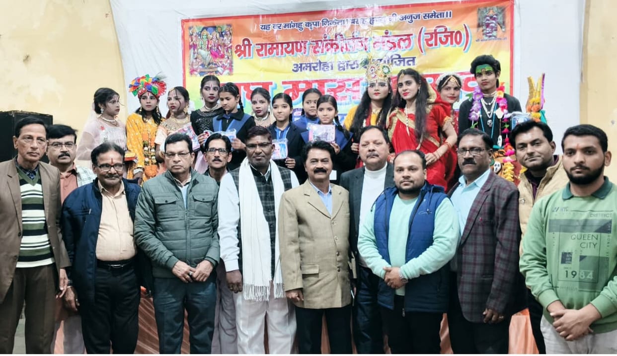Magh Festival concludes with a procession