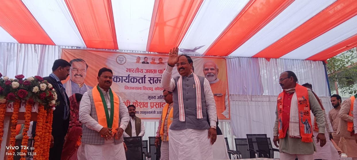 The BJP government will be formed again in 2027, and traitors will not be forgiven: Keshav Maurya