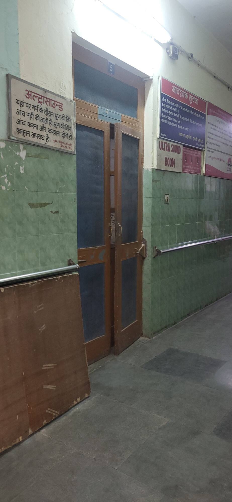 Bilaspur's health under private surveillance, 1.20 lakh rupees looted daily in the name of ultrasound