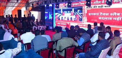 Siddharthnagar News : Ruling party says public welfare while opposition says budget of capitalists