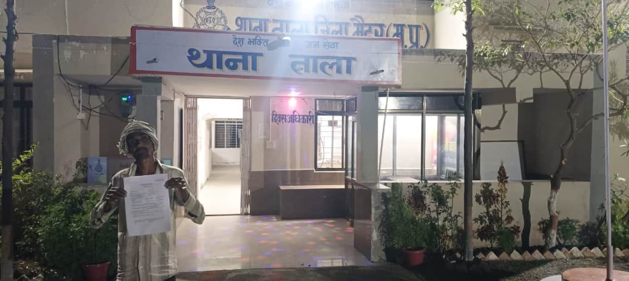 Maihar News: Elderly woman murdered in her home while alone.