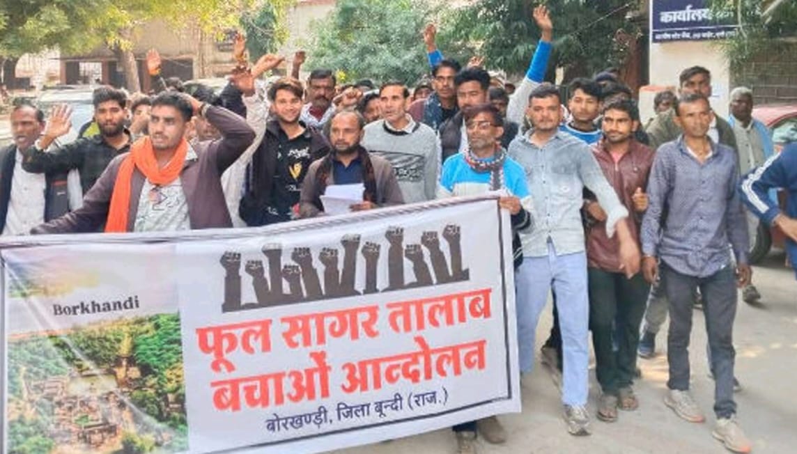 Bundi News: Villagers Protest Demanding Action Against Builder Over Illegal  Filling Of Phool Sagar Pond - Rajasthan News - Bundi News:फूल सागर तालाब के  अवैध भराव को लेकर बिल्डर के खिलाफ कार्रवाई
