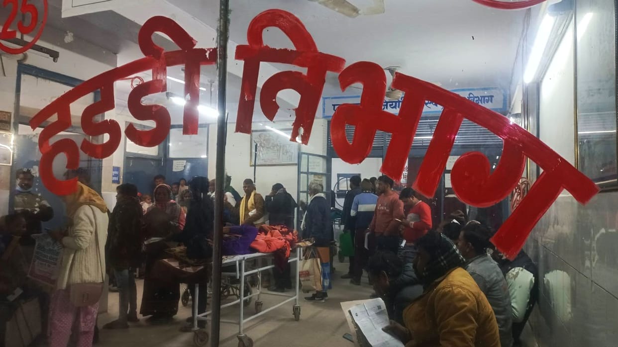 The pain from broken bones is causing trouble during the winter, and there are long queues at the OPD (Outpatient Department).