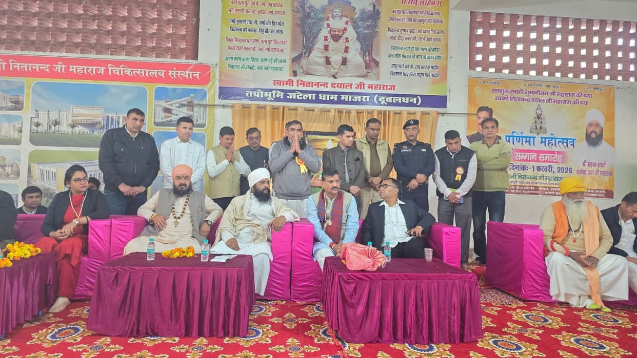 Jatela Dham will become an international hub for Ayurveda medicine: Minister Krishna