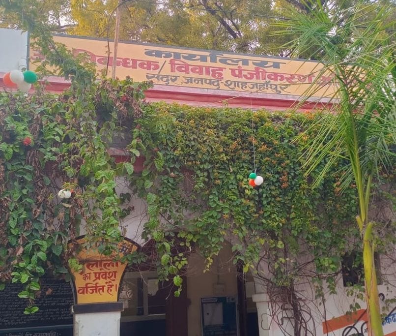 On the first day, 43 property transactions were completed using Aadhaar.