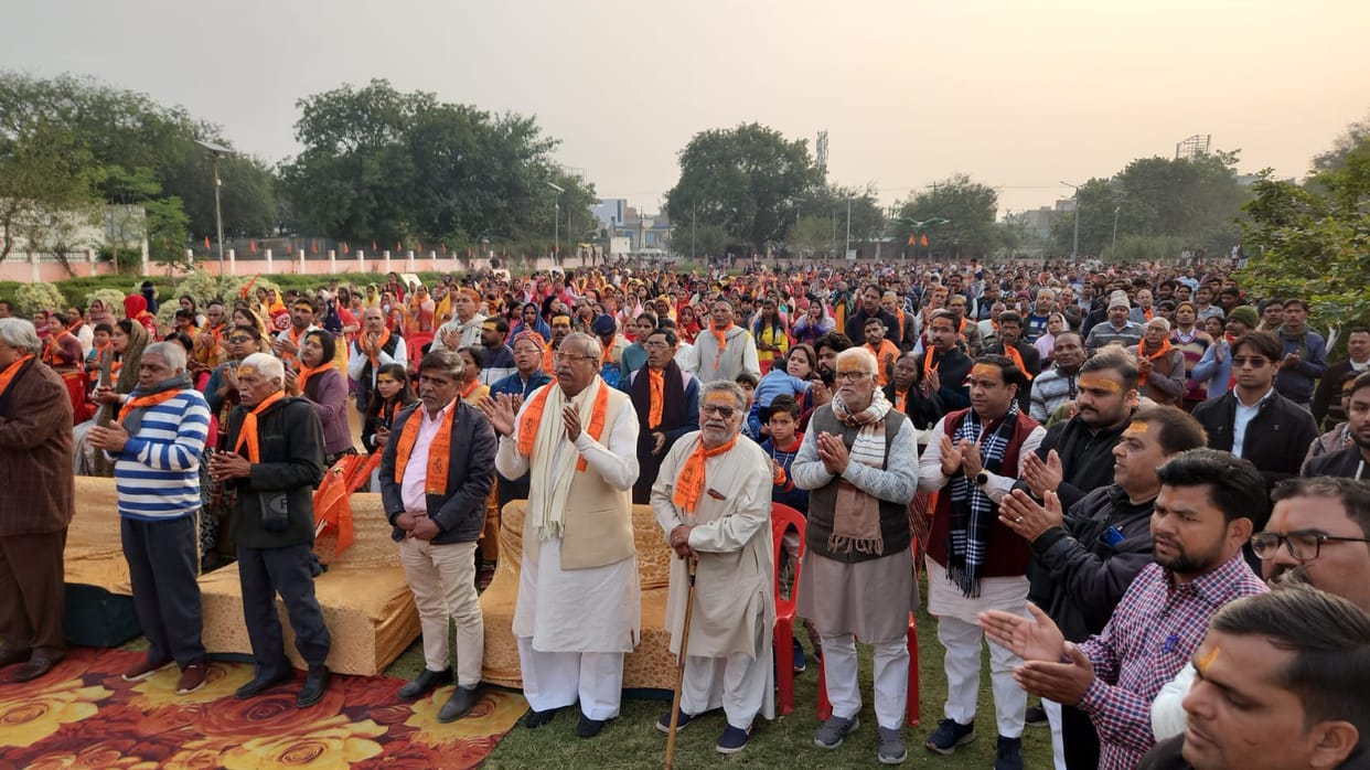 RSS organised Hindu convention, people gathered in large numbers