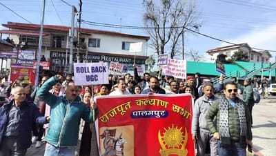 Rajput Kalyan Sabha roared in protest against the new rules of UGC