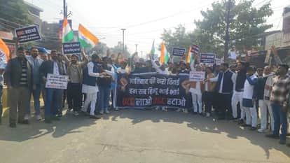 Upper caste society protested against UGC and took out a procession.